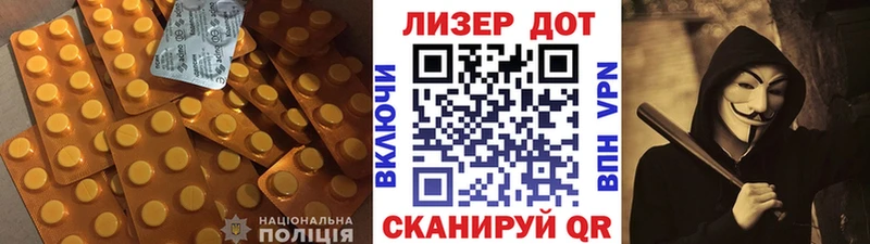 ЛСД экстази кислота  купить наркотики цена  OMG ТОР  Бахчисарай 