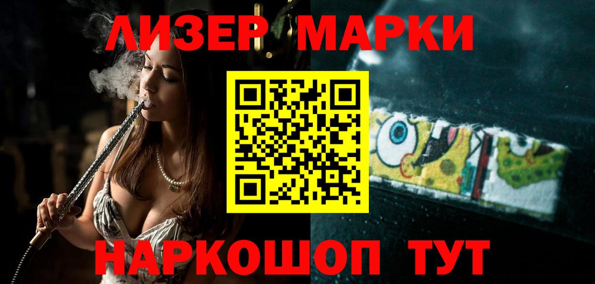ЛСД экстази ecstasy Бахчисарай