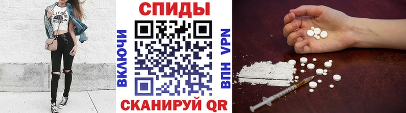 Первитин кристалл  Бахчисарай 
