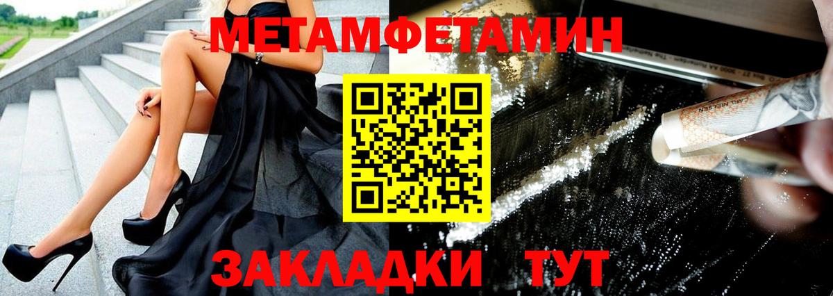 Канабис  Кокаин  Alpha PVP СК   Бахчисарай  Гашиш  Меф кристаллы  АМФЕТАМИН   МЕТ 