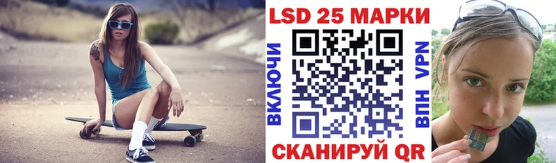 Наркотические марки 1,5мг  Бахчисарай 