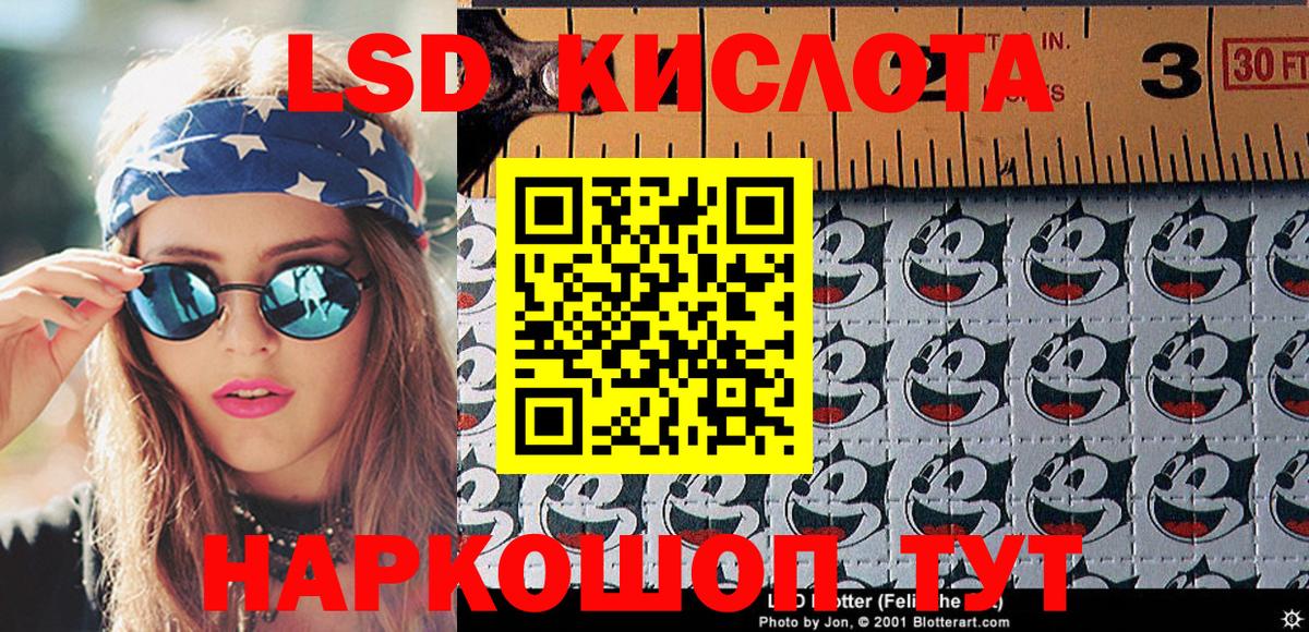 Бахчисарай  Марки 25I-NBOMe 1,8мг  Марки 25I-NBOMe 1,8мг  Марки N-bome  Вход с VPN 