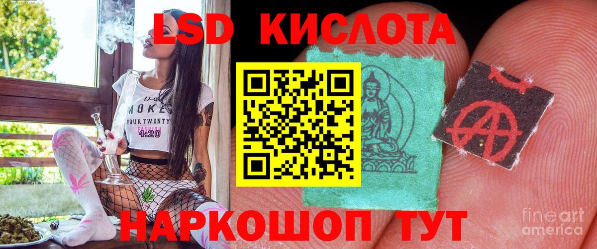 Марки 25I-NBOMe 1,5мг  сколько стоит  Бахчисарай 