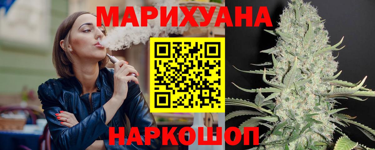 Шишки марихуана SATIVA & INDICA Бахчисарай