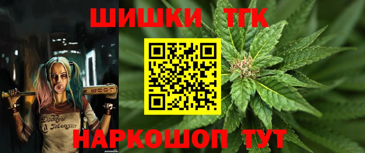 Бахчисарай  Конопля LSD WEED  Вход с VPN  Каннабис марихуана  Конопля LSD WEED  Марихуана конопля 
