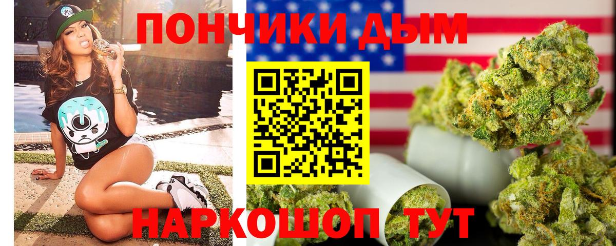 МАРИХУАНА конопля  Шишки марихуана Ganja  Бошки Шишки план  Бахчисарай 